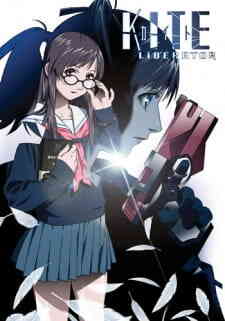 Kite Liberator (Dub) (Dub)