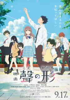 A Silent Voice (Dub)