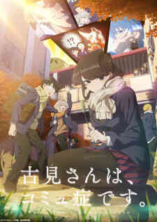 Komi Can't Communicate Season 2 (Dub)