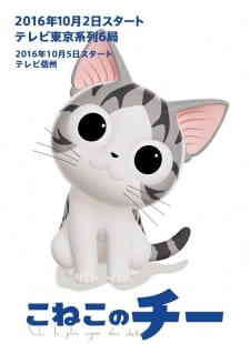 Koneko No Chi Ponponra Daibouken