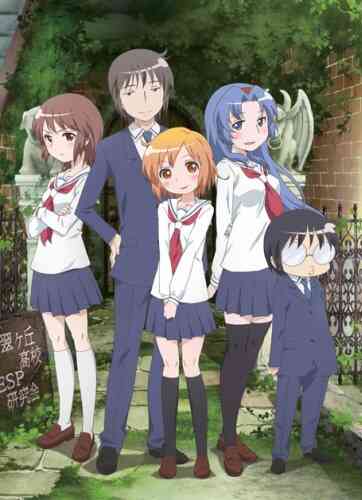 The Troubled Life of Miss Kotoura