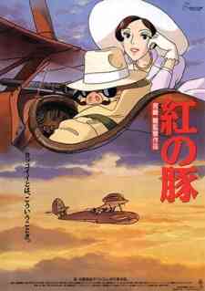 Kurenai No Buta
