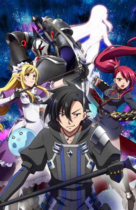 Kuro No Shoukanshi (Dub)