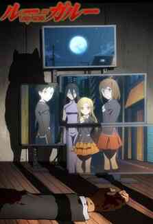 Loupsgarous