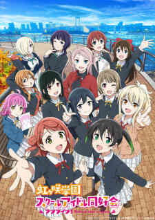 Love Live Nijigasaki Gakuen School Idol Doukoukai 2nd Season