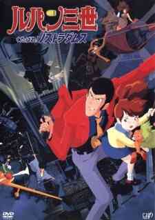Lupin Iii Kutabare Nostradamus (Dub)