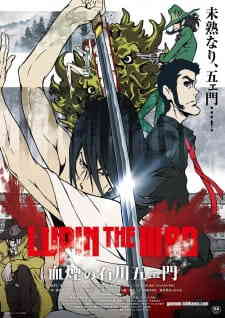 Lupin the Third: Goemon Ishikawa's Spray of Blood (Dub)