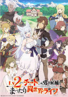 Lv2 Kara Cheat Datta Motoyuusha Kouho No Mattari Isekai Life