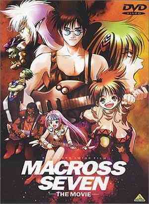 Macross 7 The Galaxy Is Calling Me
