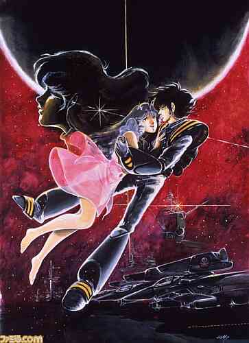 Macross Do You Remember Love