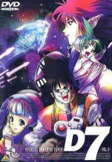 Macross 7 Dynamite