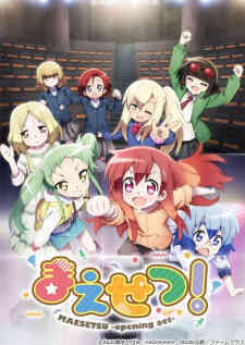 Maesetsu! Opening Act (Dub)