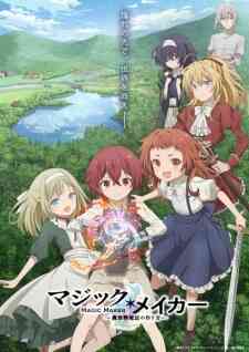 Magic Maker Isekai Mahou No Tsukurikata Dub