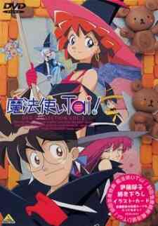 Magic Users Club Ova