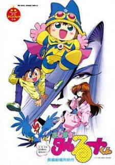 Magicaltaruruuto Kun