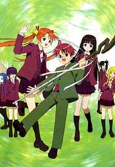 Mahou Sensei Negima