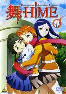 Mai Hime Dub