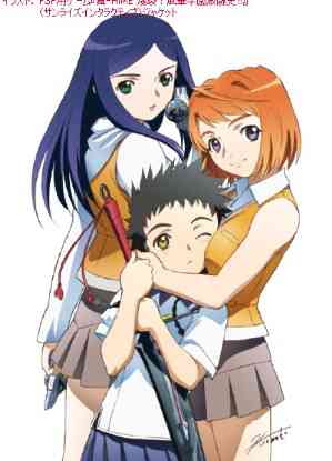 Mai Hime