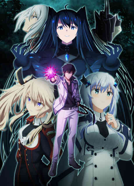 Maou Gakuin No Futekigousha Shijou Saikyou No Maou No Shiso Tensei Shite Shison Tachi No Gakkou E Kayou Ii