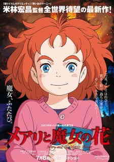 Mary To Majo No Hana