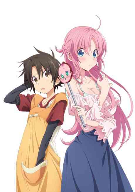 Megami Ryou No Ryoubo Kun (Dub)
