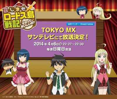 Meshimase Lodoss Tou Senki Sorette Oishii No