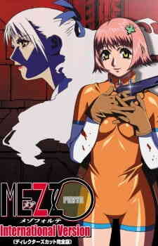 Mezzo Forte Dub