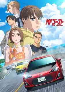 Mf Ghost 3rd Season Dub