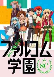 Minna Atsumare! Falcom Gakuen Second Season
