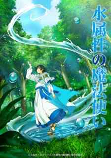The Water Magician (Dub)