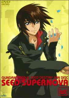 Mobile Suit Gundam Mini SEED