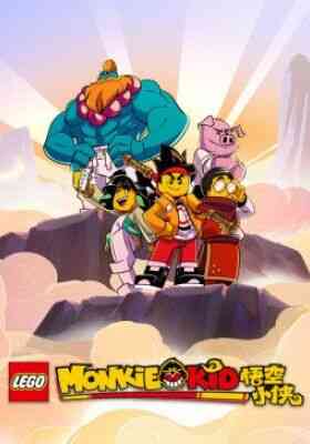 Monkie Kid Dub