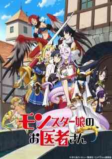 Monster Musume No Oishasan (Dub)