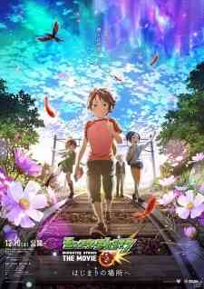 Monster Strike The Hajimari No Basho E
