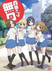 Miss Morita is Taciturn