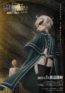 Mushoku Tensei Ⅱ: Isekai Ittara Honki Dasu Episode 0 (Dub)