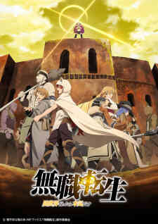 Mushoku Tensei Isekai Ittara Honki Dasu Part 2