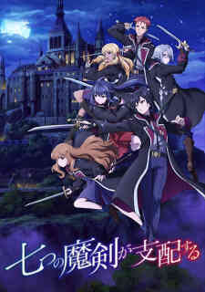 Reign of the Seven Spellblades (Dub)
