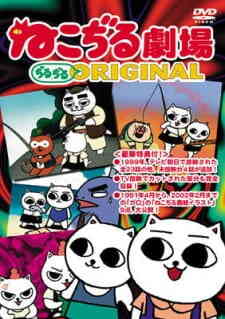Cat Soup Theater