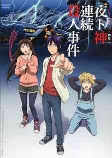 Noragami Aragoto OAD