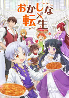 Okashi Na Tensei (Dub)