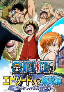 One Piece: Episode of East Blue - Luffy and His Four Crewmates' Great Adventure (Dub)