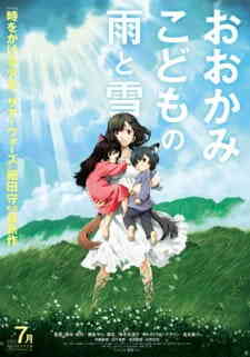 Wolf Children (Dub)