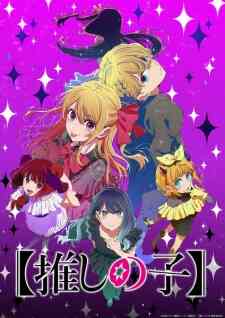 Oshi No Ko 3rd Season Dub