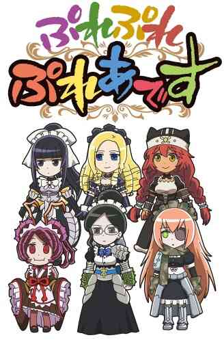 Overlord Ple Ple Pleiades 3