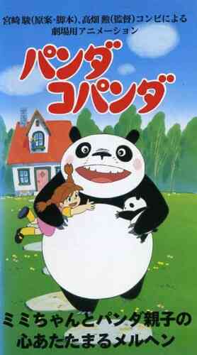 Panda Go Panda
