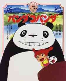Panda Kopanda Dub