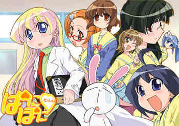 Pani Poni Dash Ova