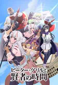 Peter Grill To Kenja No Jikan Uncensored