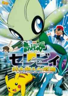 Pokemon 4ever